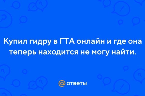 Кракен телеграм каналы