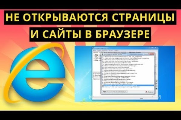 Кракен телеграм каналы