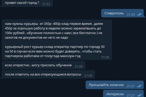 Кракен не работает